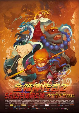 baoyutv在线进入免费观看